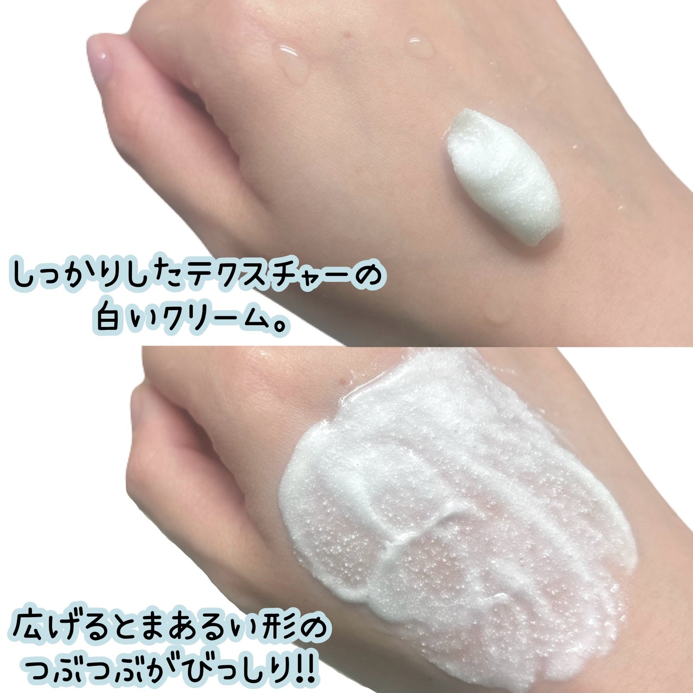 フェイススクラブ /HAP+R/スクラブ・ゴマージュを使ったクチコミ(4枚目)