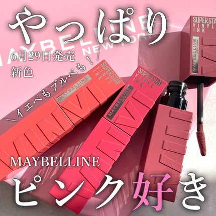 SPステイ ヴィニルインク/MAYBELLINE NEW YORK/口紅を使ったクチコミ(1枚目)
