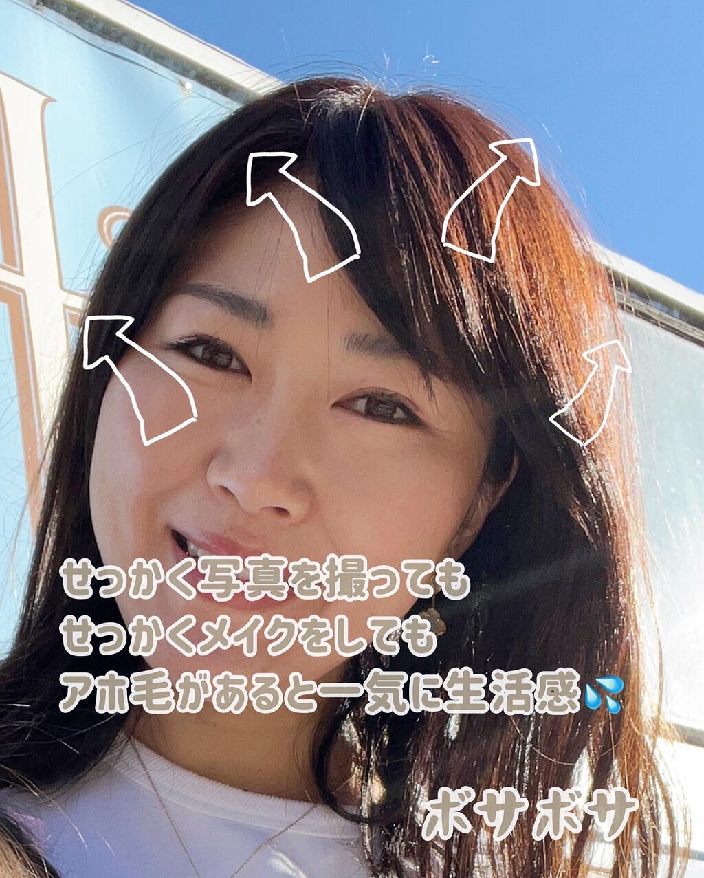 エルジューダ ポイントケアスティック/エルジューダ/ヘアジェルを使ったクチコミ(2枚目)