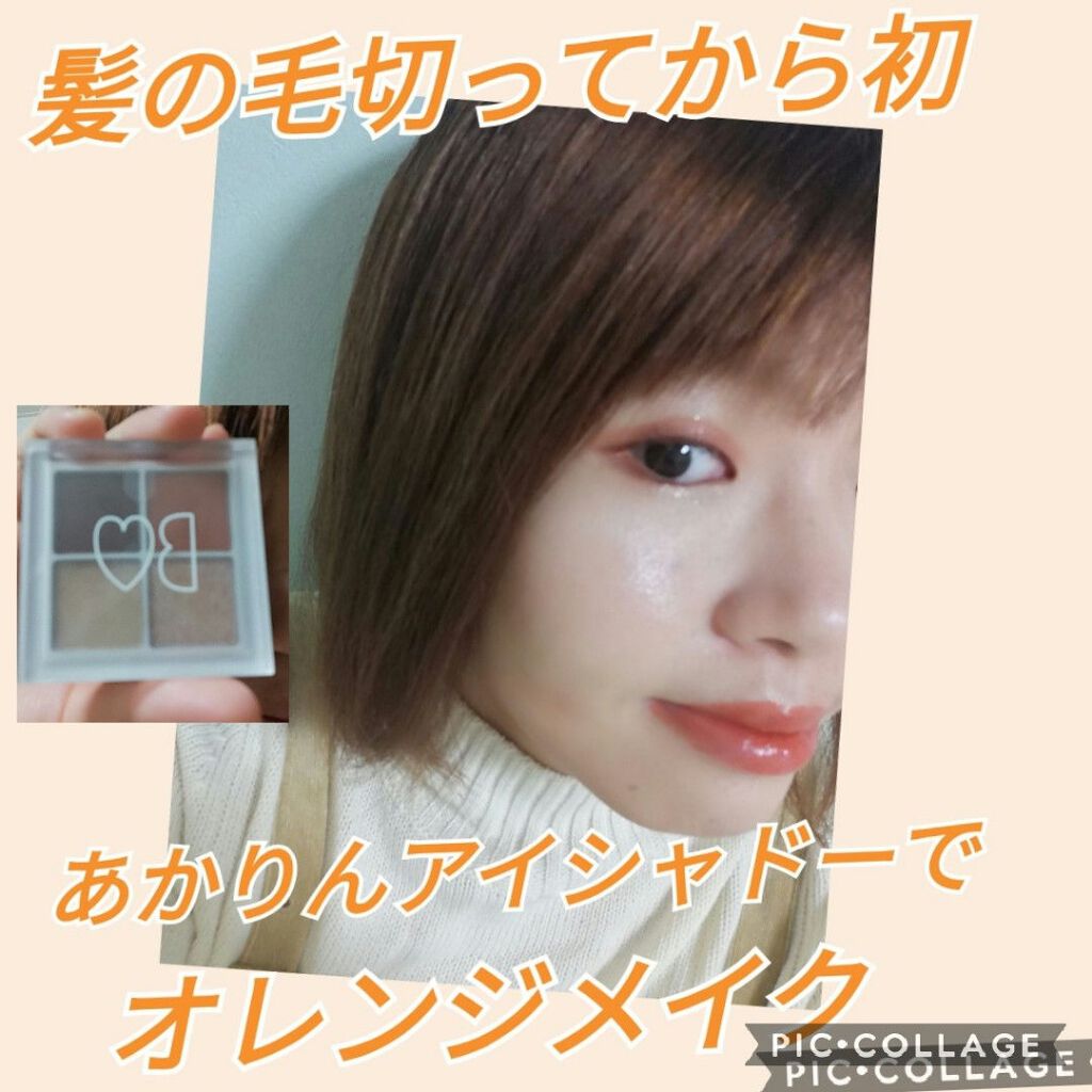 トゥルーディメンションラディアンスバーム/hince/スティックハイライトを使ったクチコミ（1枚目）