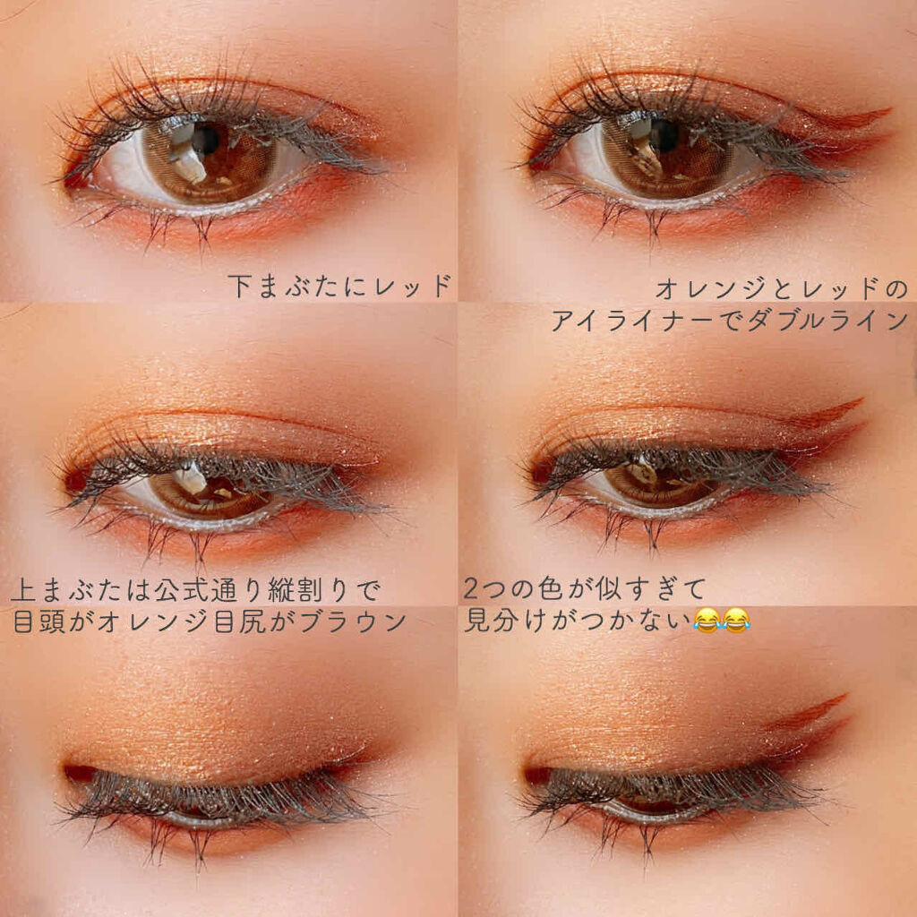 アイメイク方法 プリズムヴィーナス アイズ Viseeの使い方 縦割りでグラデでアイ By Peach 低浮上 代後半 Lips
