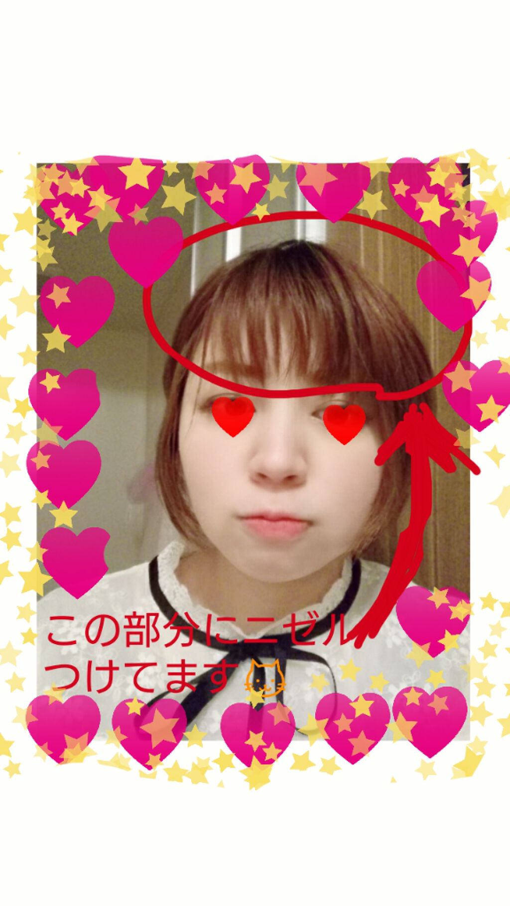 ニゼルジェリー/ニゼル ドレシアコレクション/ヘアジェルを使ったクチコミ(4枚目)