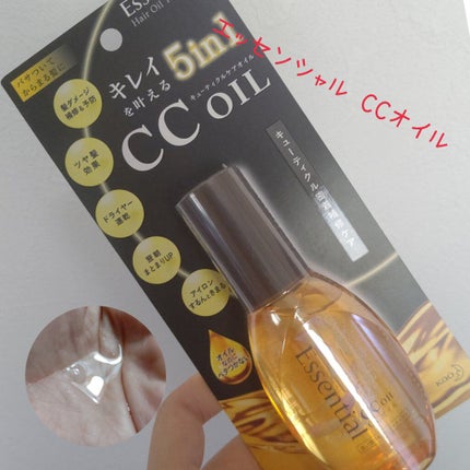 CCãªã€ã«/ãšãã»ã³ã·ã£ã«/ãã¢ãªã€ã«ã䜿ã£ãã¯ãã³ãïŒ1æç®ïŒ