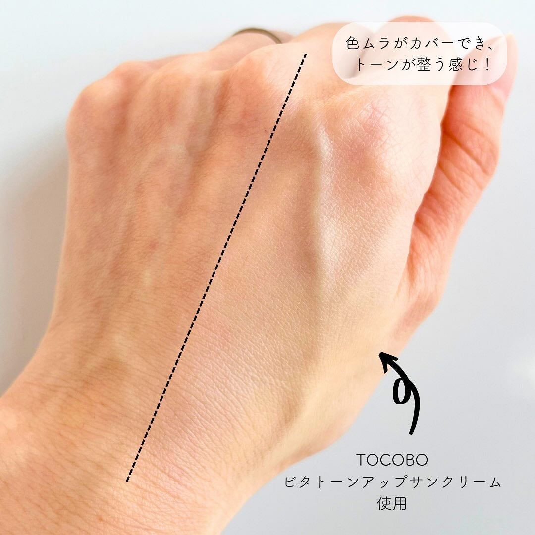 ビタトーンアップサンクリーム/TOCOBO/日焼け止めクリームを使ったクチコミ(4枚目)