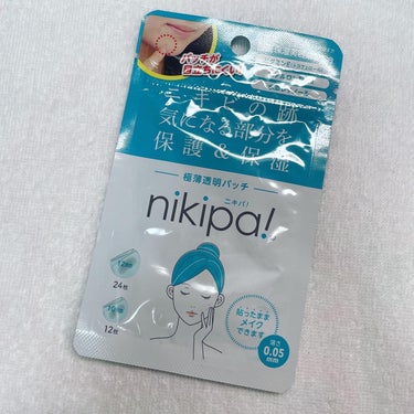 極薄透明パッチ nikipa!/金冠堂/にきびパッチを使ったクチコミ（1枚目）