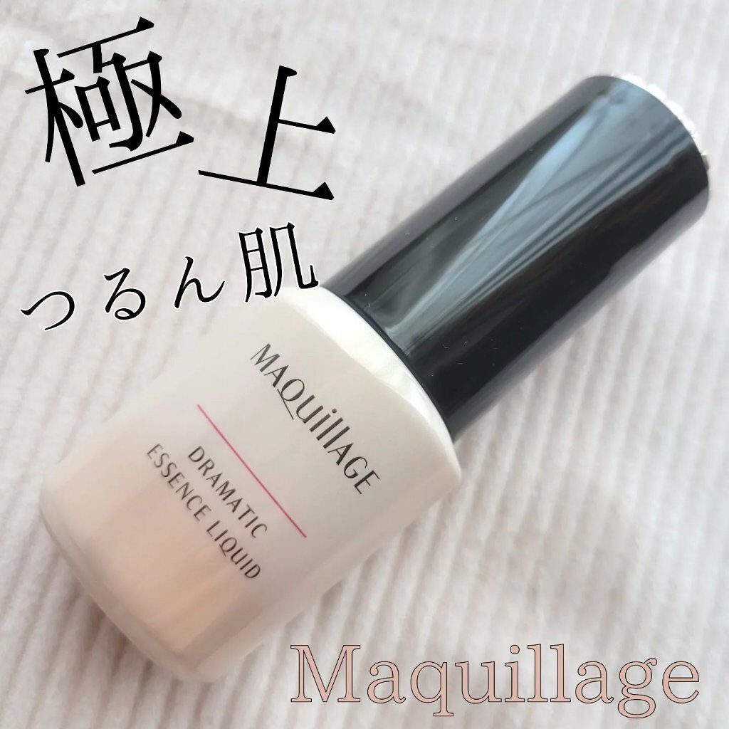 ドラマティックエッセンスリキッド/マキアージュ/リキッドファンデーションを使ったクチコミ(1枚目)