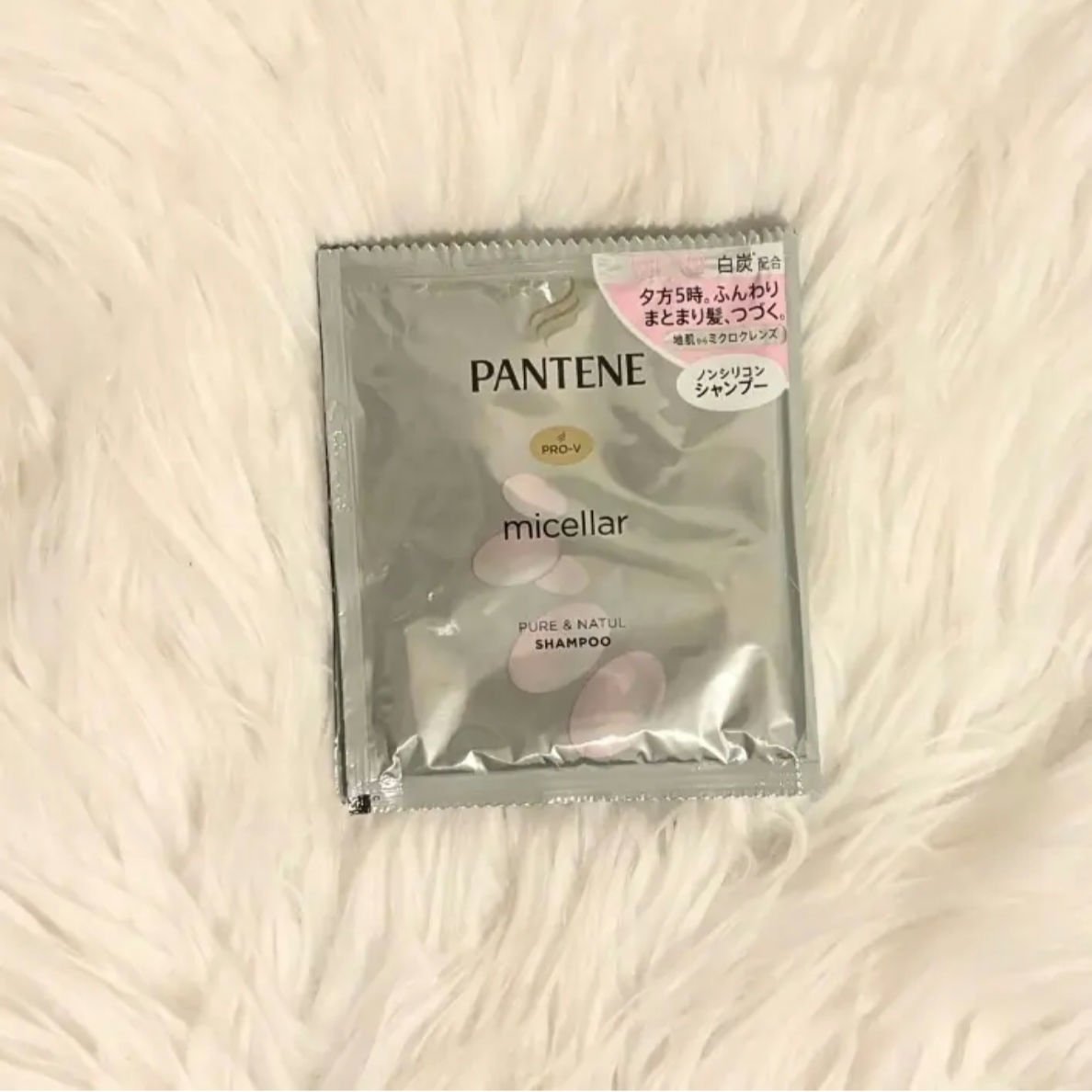 ミセラー ピュア＆ナチュル シャンプー／トリートメント/パンテーン/シャンプー・コンディショナーを使ったクチコミ（1枚目）