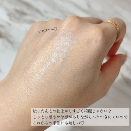 トリートメント デイ クリーム/COVERMARK/日焼け止めクリームを使ったクチコミ(5枚目)