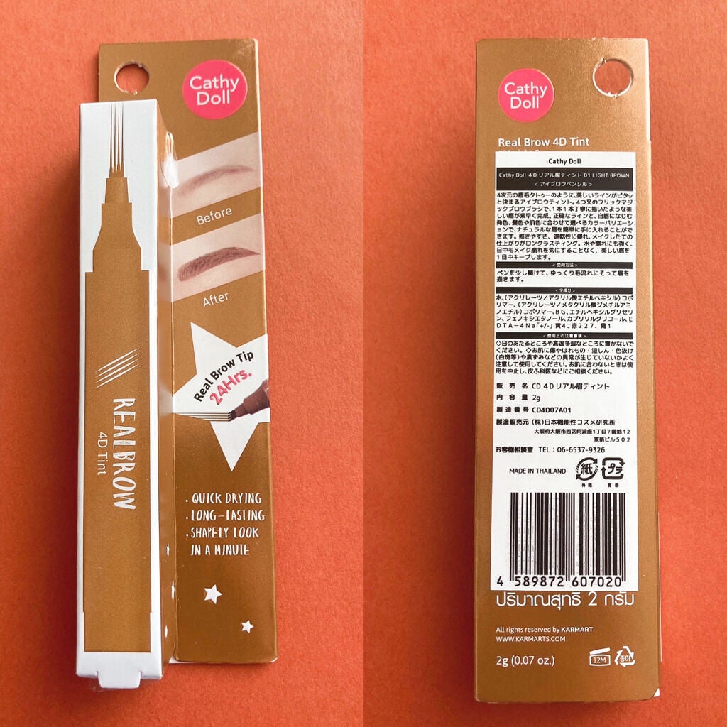 スキニーブロウペンシル/CathyDoll/アイブロウペンシルを使ったクチコミ(4枚目)