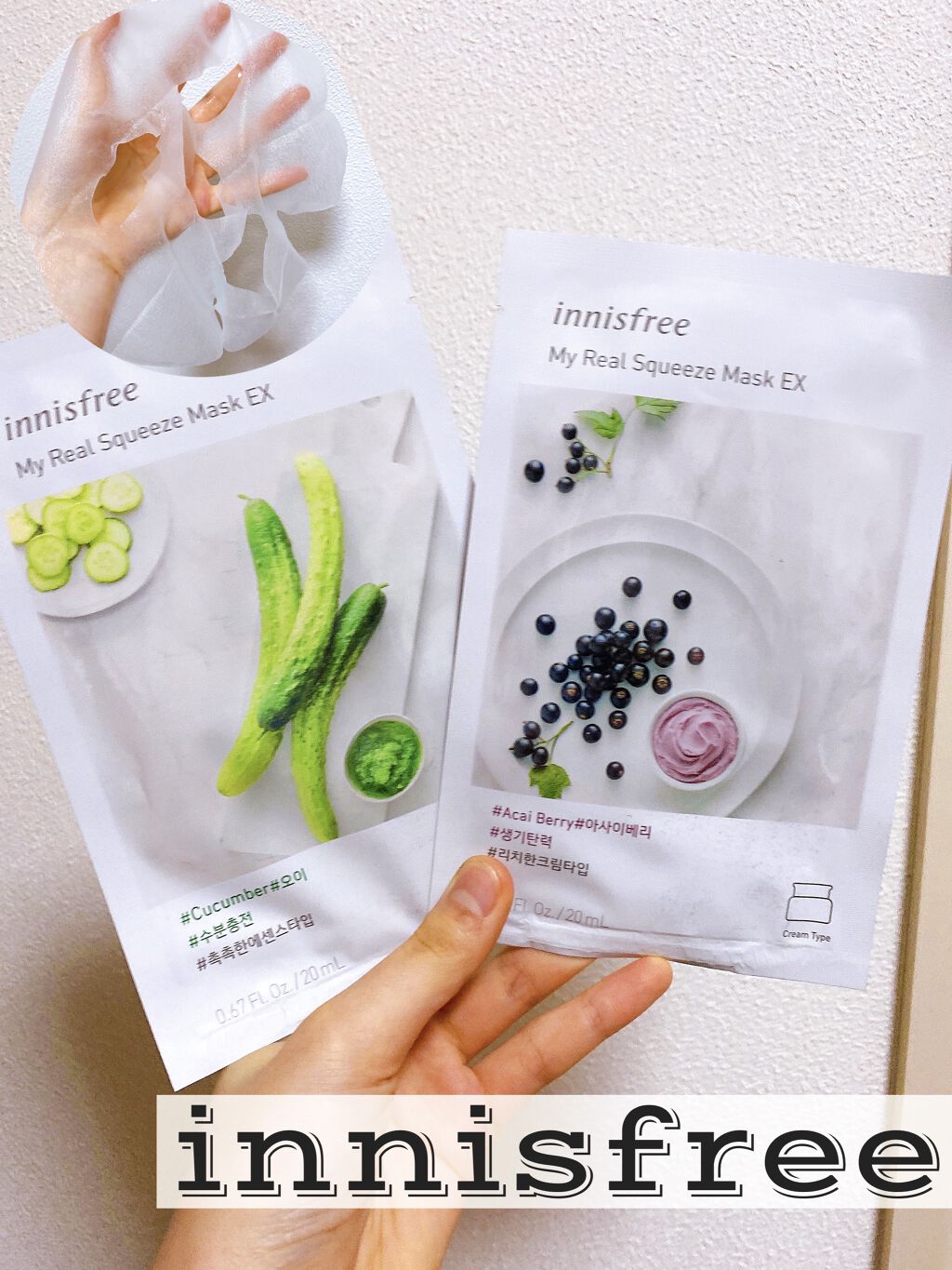 マイリアル スクイーズ マスクシート CC/innisfree/シートマスク・パックを使ったクチコミ（1枚目）