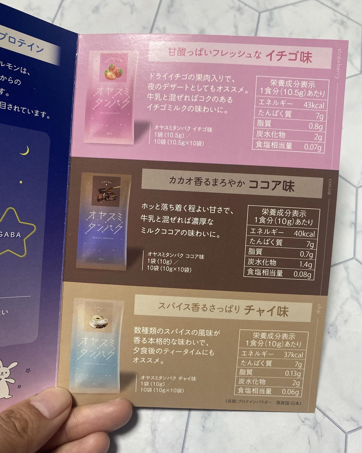 を使ったクチコミ（3枚目）