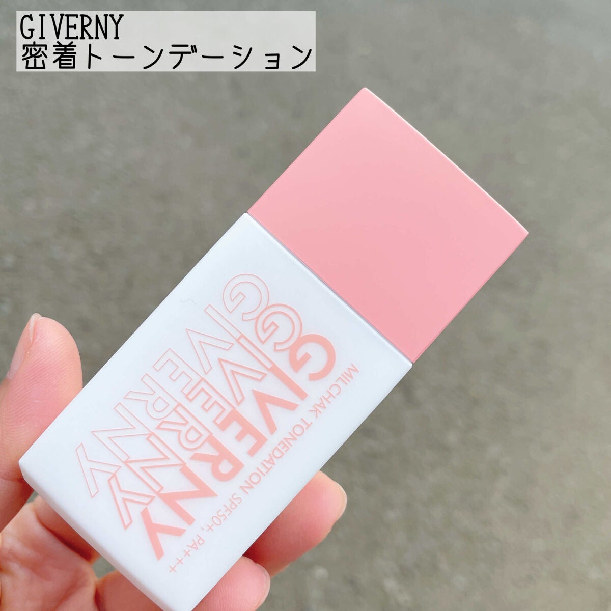 密着センシティブマスカラ/GIVERNY/マスカラを使ったクチコミ(6枚目)