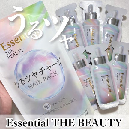 ザビューティ うるツヤチャージヘアパック/エッセンシャル/ヘアマスク・ヘアパックを使ったクチコミ(1枚目)