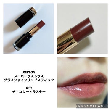 レブロン スーパー ラストラス グラス シャイン リップスティック/REVLON/口紅を使ったクチコミ（1枚目）