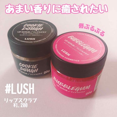 〜甘い香りに癒されて〜


#LUSHリップスクラブ　で叶う✨✨
つやぷるリップケア💋





皮膚のターンオーバーは通常28日と言われてますが、唇は一週間もすると角層が生まれ変わるそうです✨✨


