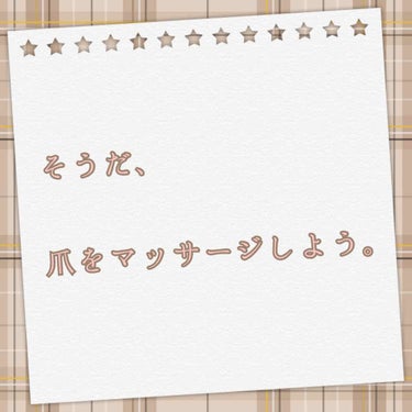 ハンドベール プレミアムリッチネイル/メンソレータム/ネイルオイル・トリートメントを使ったクチコミ（1枚目）