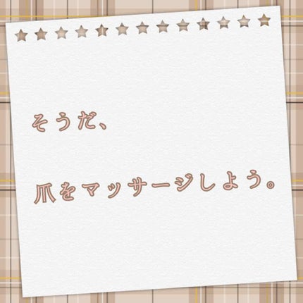 ハンドベール プレミアムリッチネイル/メンソレータム/ネイルオイル・トリートメントを使ったクチコミ(1枚目)
