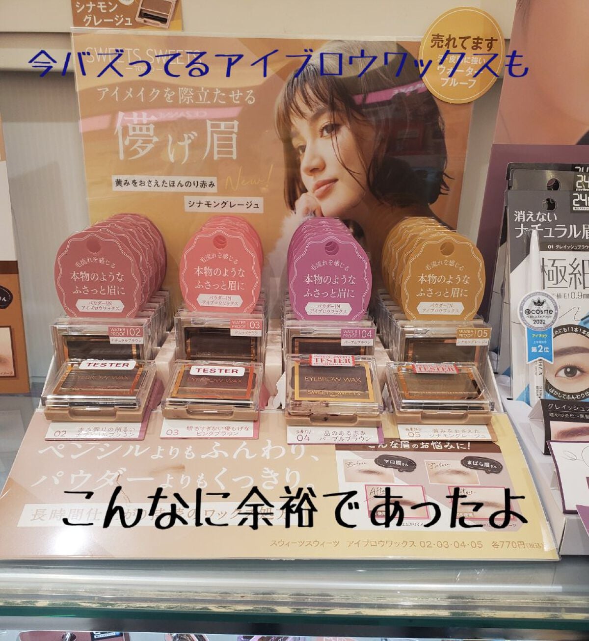 エテュセ アイエディション (マスカラベース)/ettusais/マスカラ下地を使ったクチコミ(3枚目)