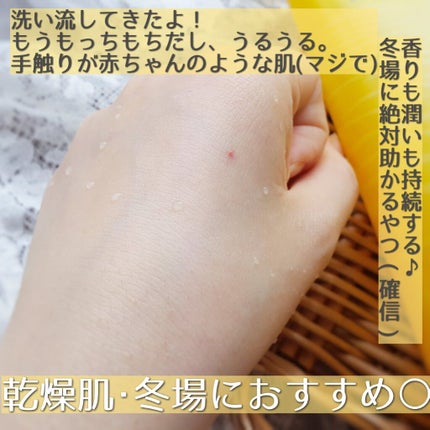 インシャワーボディオイルジェル/Jojoble/ボディローションを使ったクチコミ(5枚目)