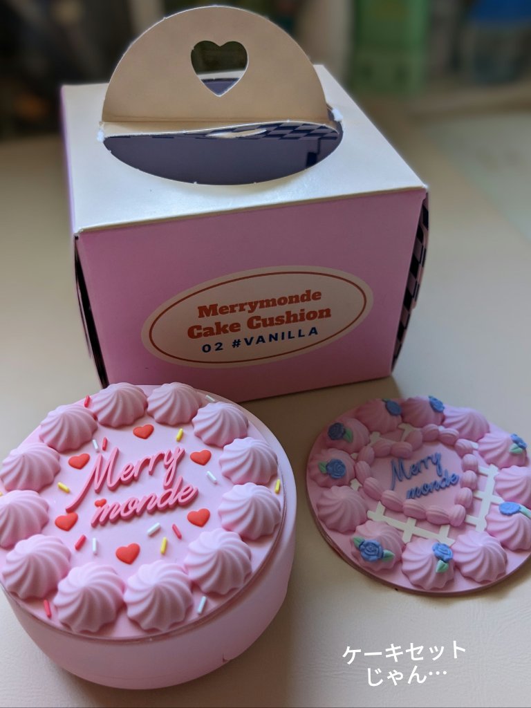 ハッピーユアデイクッション/Merrymonde/クッションファンデーションを使ったクチコミ（2枚目）