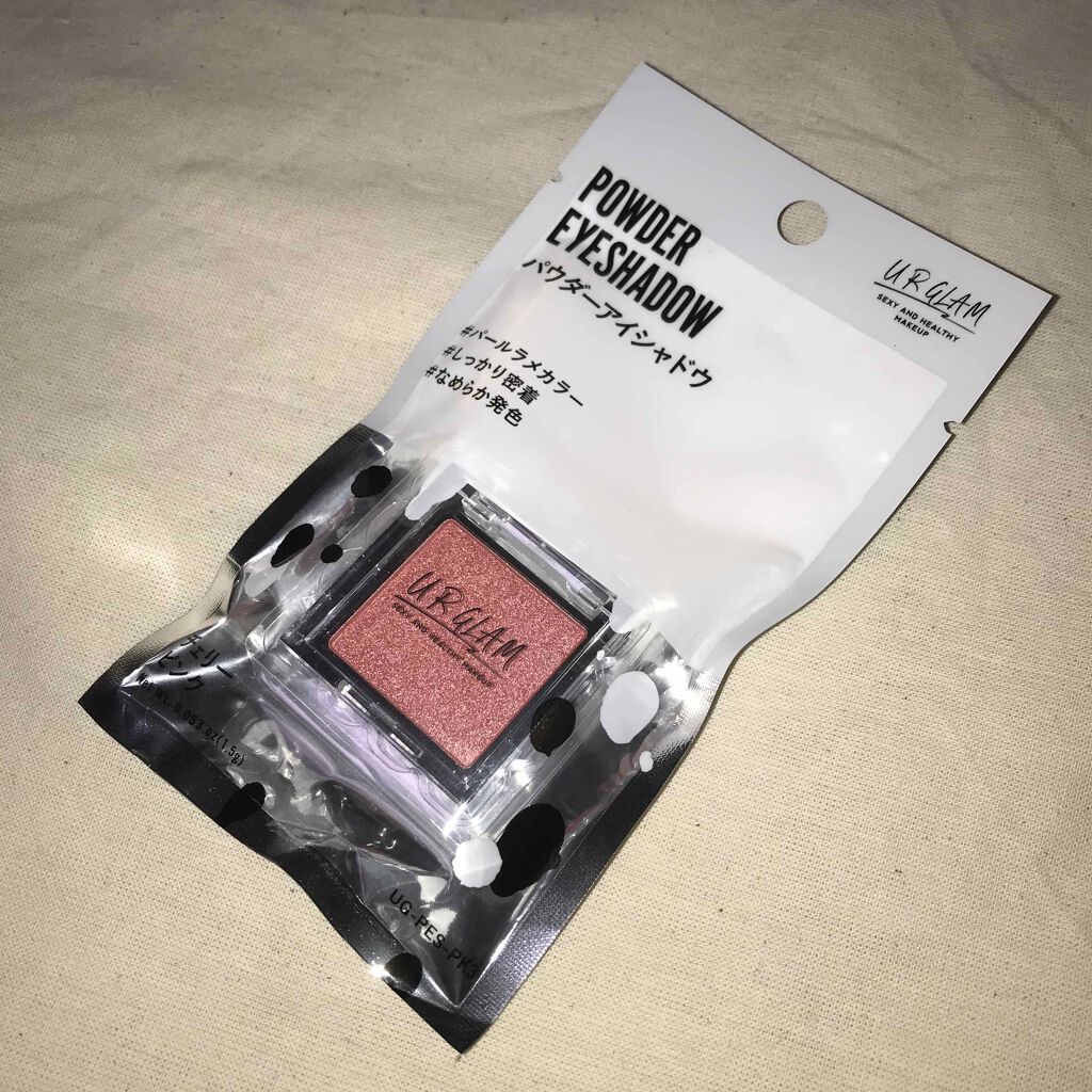 UR GLAM　POWDER EYESHADOW/U R GLAM/単色アイシャドウを使ったクチコミ（2枚目）