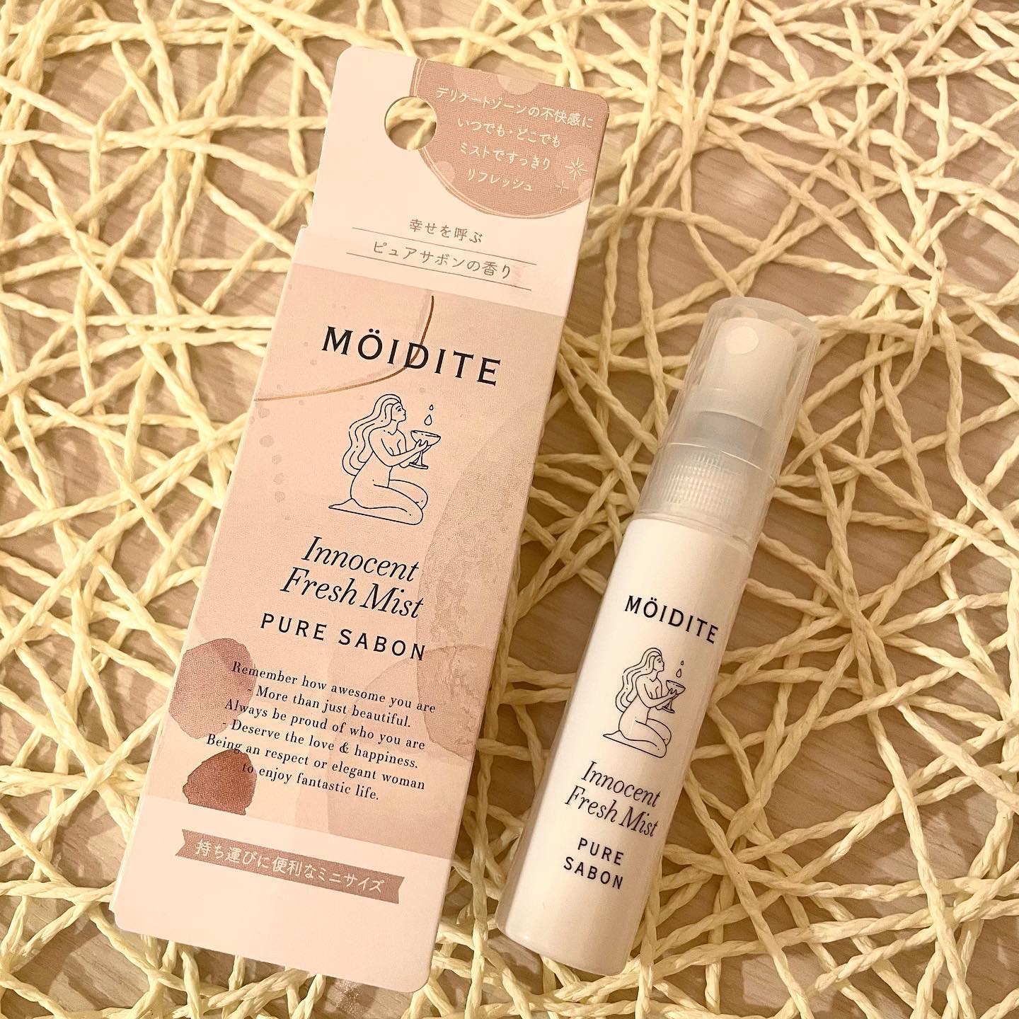 イノセントフレッシュミスト ピュアサボン/MOIDITE/香水(その他)を使ったクチコミ（1枚目）