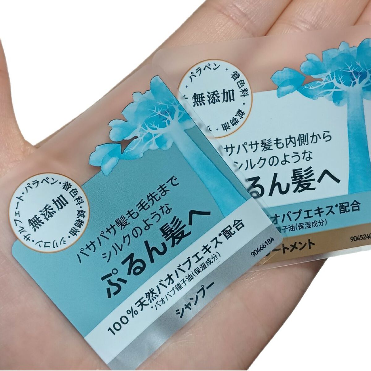 ミラクルズ うるおいブースト シャンプー/トリートメント/パンテーン/市販シャンプーを使ったクチコミ（2枚目）