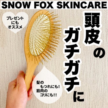 プレミアム FOXカッサ ウッド ヘアブラシ/SNOW FOX SKINCARE/メイクブラシを使ったクチコミ（1枚目）