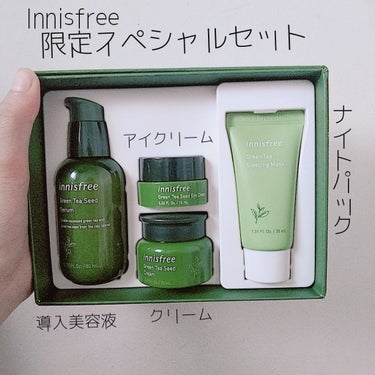 【🌿Innisfree 数量限定 スペシャルセット🌿】

【朗報】神降臨しました
【悲報】神お帰りになりました

我の名は花電…神降臨からの神帰宅…OMG
今回はこの数量限定セット紹介します!!
(もう