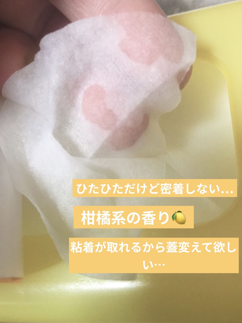 集中対策 マスク/メラノCC/シートマスク・パックを使ったクチコミ（2枚目）