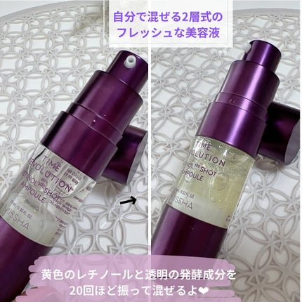 ミシャ タイムレボリューション レチ500ショット美容液/MISSHA/美容液を使ったクチコミ(2枚目)