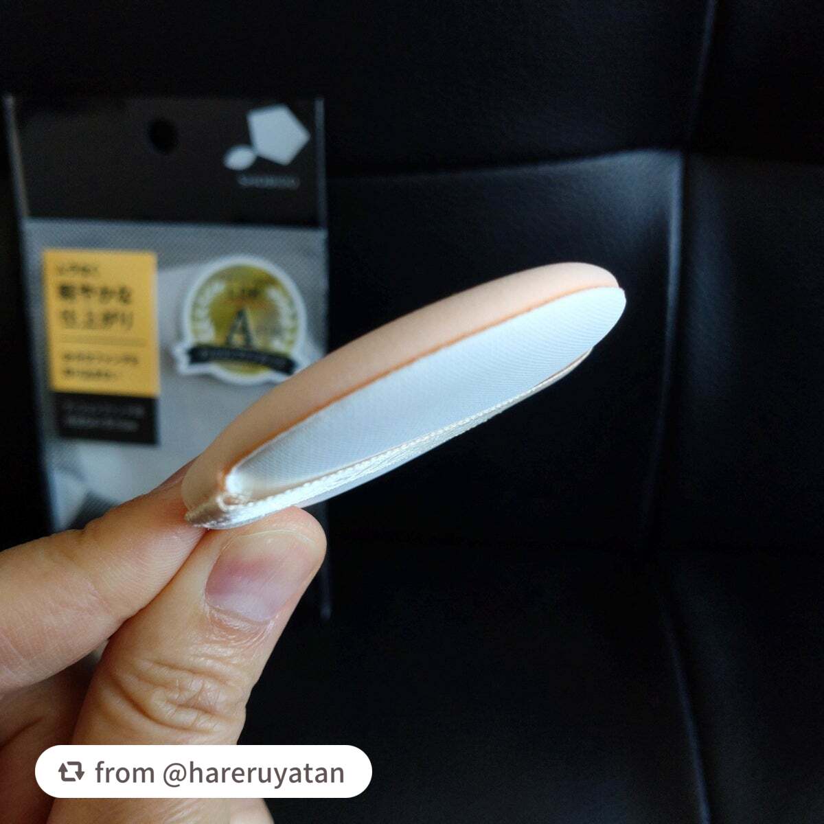 クッションファンデパフ/SHOBIDO/パフ・スポンジを使ったクチコミ(2枚目)