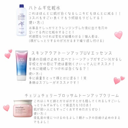 ハトムギ化粧水(ナチュリエ スキンコンディショナー R )/ナチュリエ/化粧水を使ったクチコミ(2枚目)