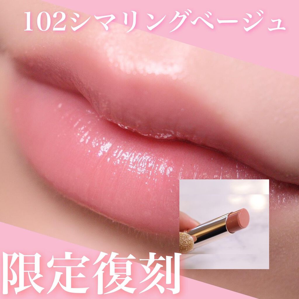 オペラ リップティント N/OPERA/リップティントを使ったクチコミ（1枚目）