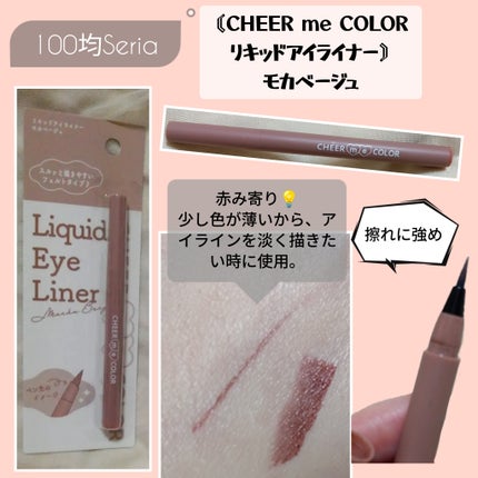 メディア ロングマスカラS BK(ブラック)/media/マスカラを使ったクチコミ(4枚目)