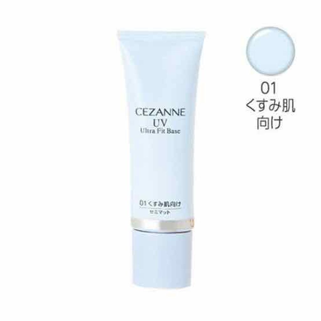 UVウルトラフィットベースN/CEZANNE/化粧下地を使ったクチコミ(1枚目)