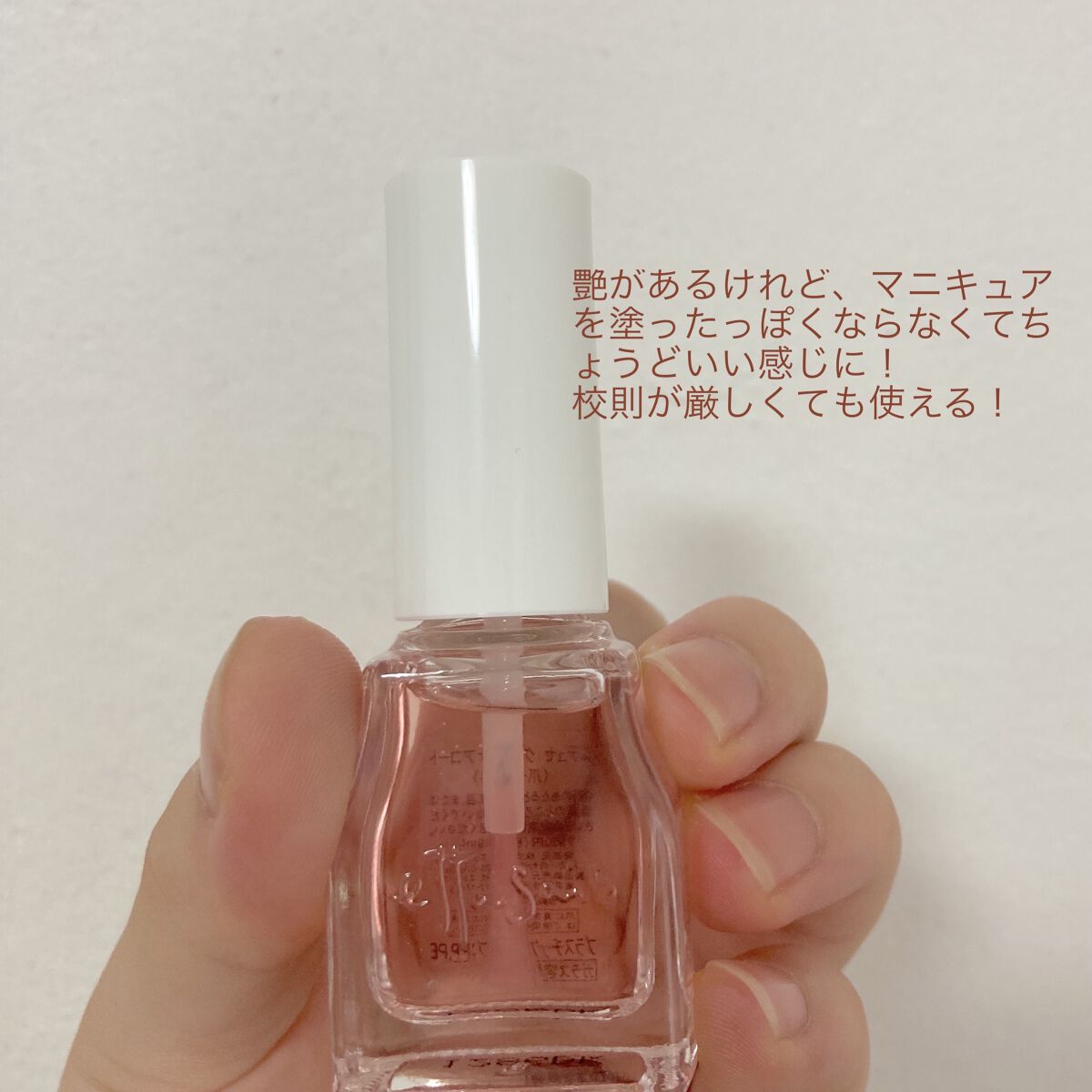 エテュセ クイックケアコート/ettusais/ネイルオイル・トリートメントを使ったクチコミ（2枚目）