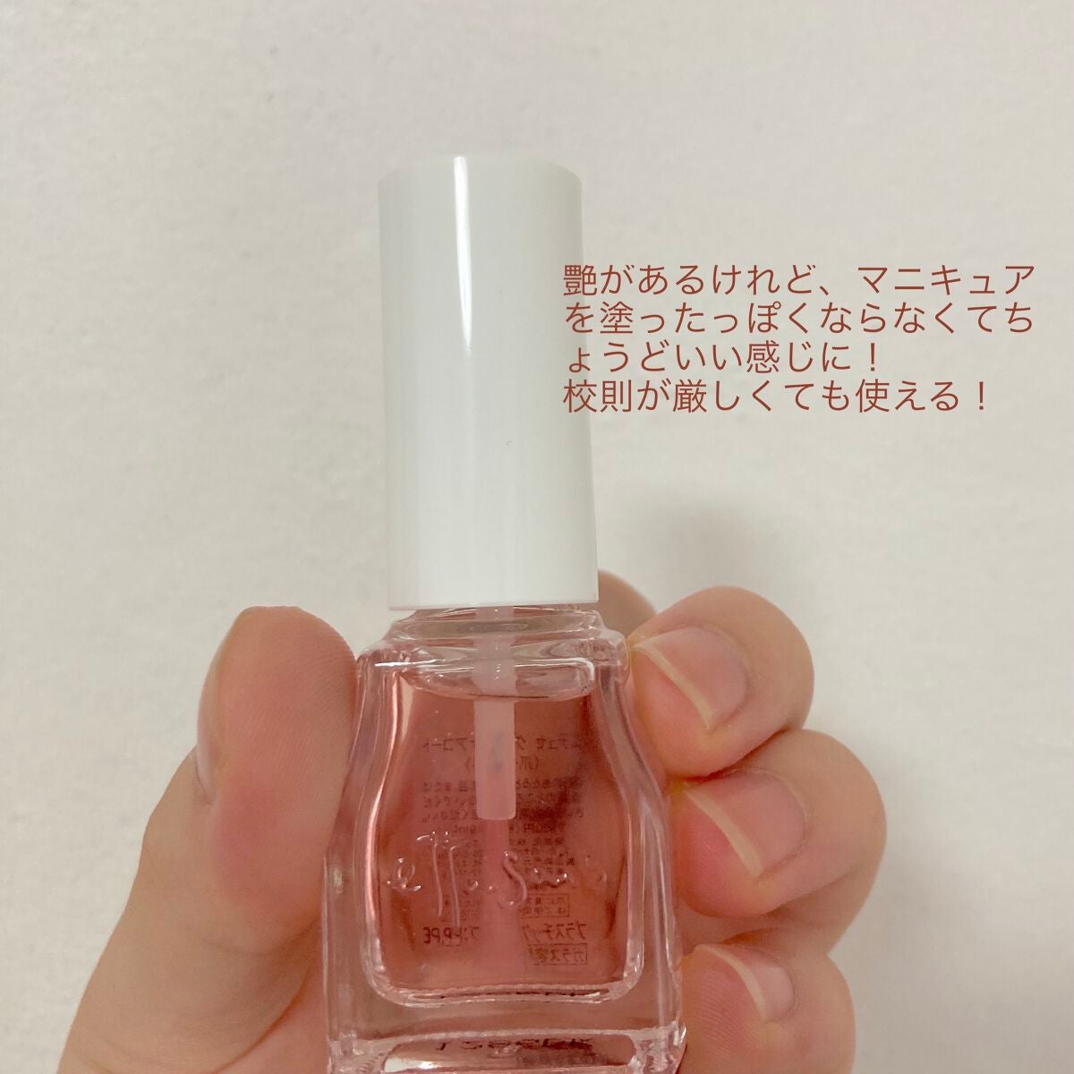エテュセ クイックケアコート/ettusais/ネイルオイル・トリートメントを使ったクチコミ(2枚目)