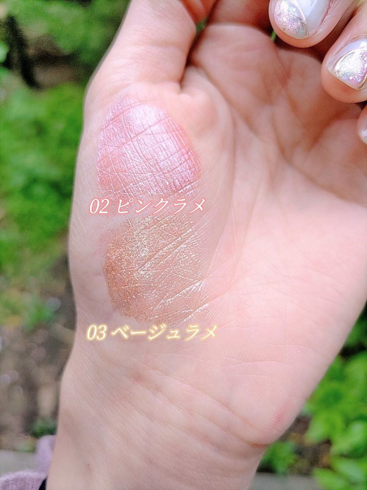 アイデイト リキッドアイシャドウ/IDATE/リキッドアイシャドウを使ったクチコミ(3枚目)