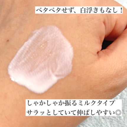 アネッサ パーフェクトUV マイルドミルク NA/アネッサ/日焼け止めミルクを使ったクチコミ(2枚目)