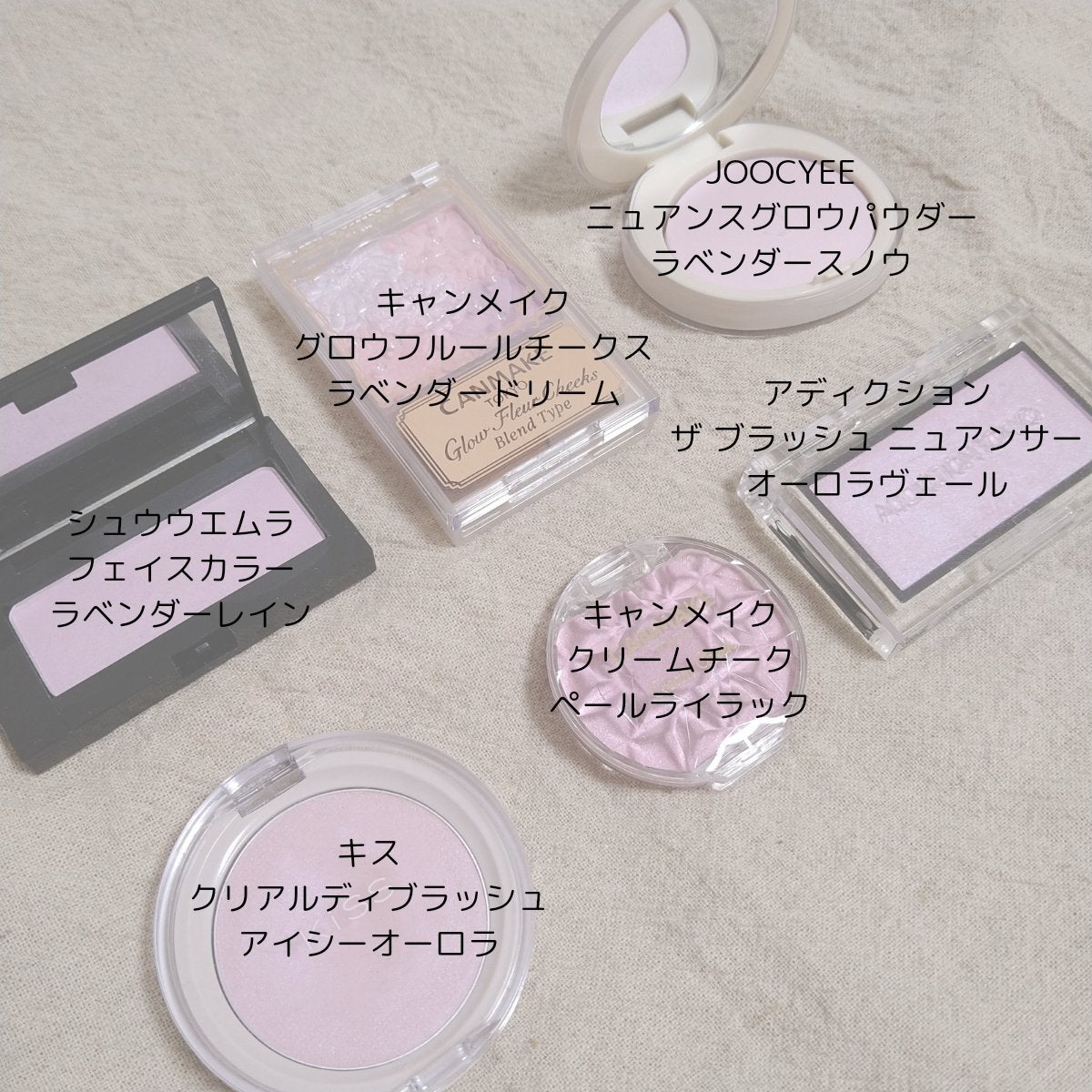 フェイス カラー(レフィル)/shu uemura/パウダーチークを使ったクチコミ(3枚目)