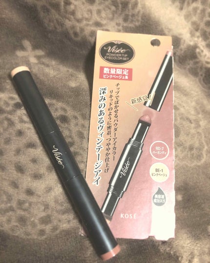 パウダーチップ アイカラー/Visée/アイシャドウパレットを使ったクチコミ(1枚目)