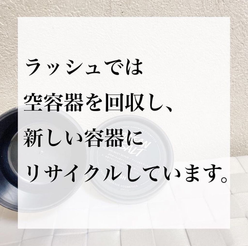 パワーマスク/ラッシュ/洗い流すパック・マスクを使ったクチコミ（2枚目）