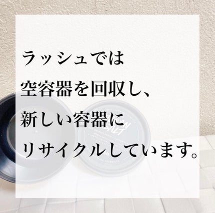 パワーマスク/ラッシュ/洗い流すパック・マスクを使ったクチコミ(2枚目)