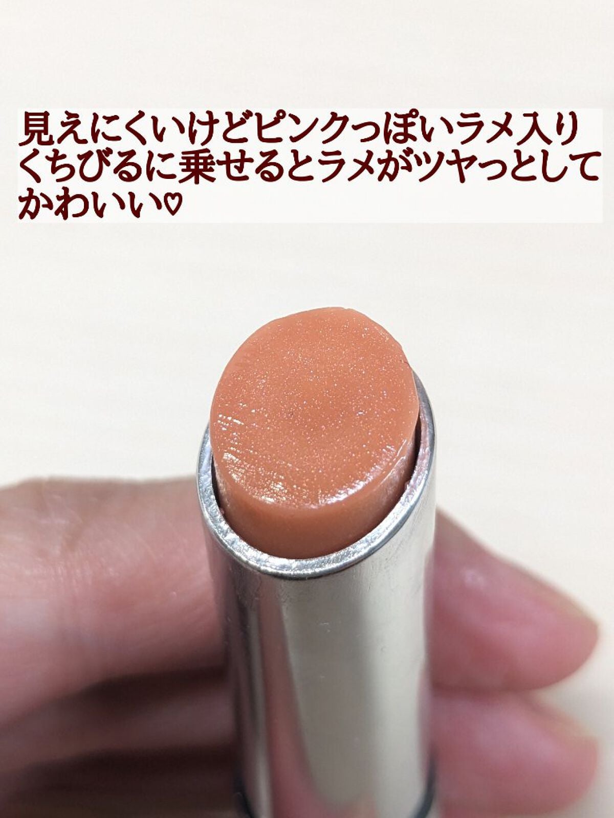 ディオール アディクト リップ グロウ/Dior/リップバームを使ったクチコミ(3枚目)