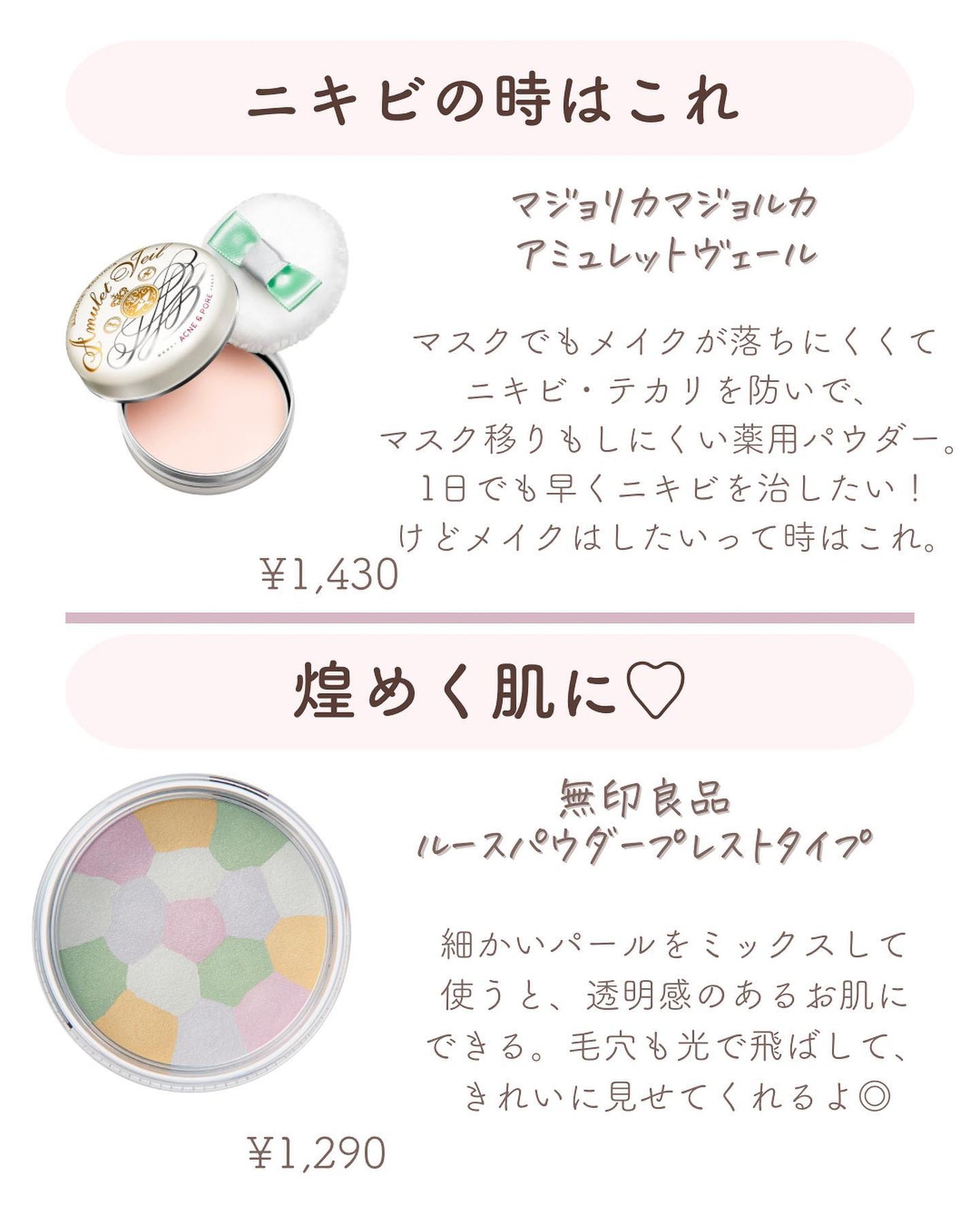 ðºð¬ðµðšðçŸå®¹ã¡ãã£ã¢ on LIPS ãããããã®æãææã«æŽ»èºãããã«ãªé²æ¢ã³ã¹ã¡12éžã玹ä»ããŸã..ãïŒ6æç®ïŒ