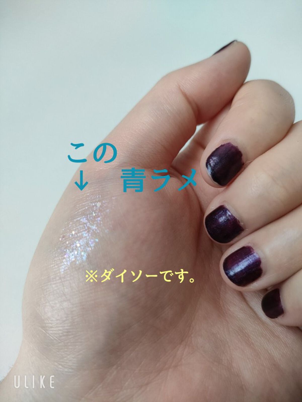 グリッターライナー/coou/グリッターを使ったクチコミ(1枚目)