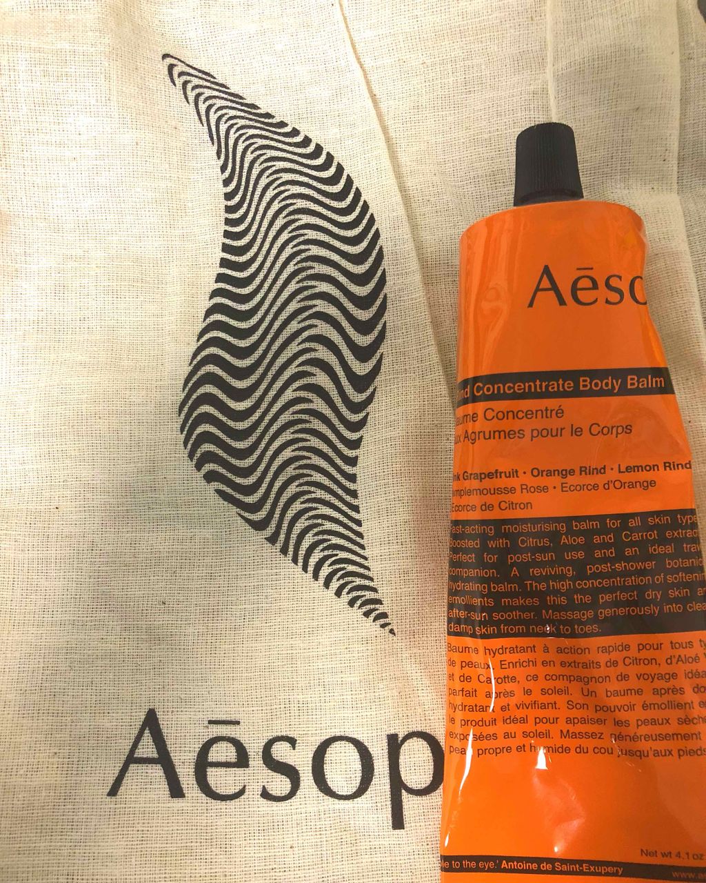 リンド ボディバーム/Aesop/ボディクリームを使ったクチコミ（1枚目）