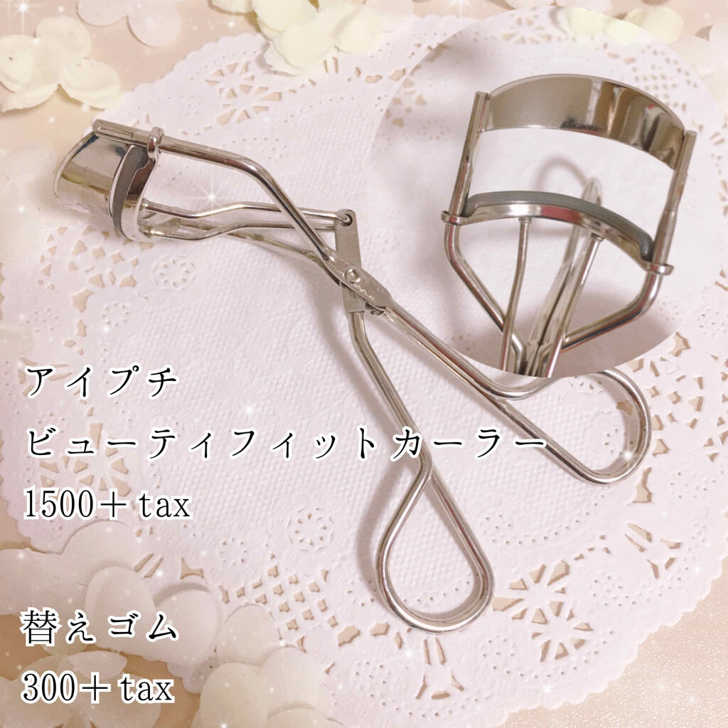 ひとえ・奥ぶたえ用カーラー/アイプチ®/ビューラーを使ったクチコミ（2枚目）