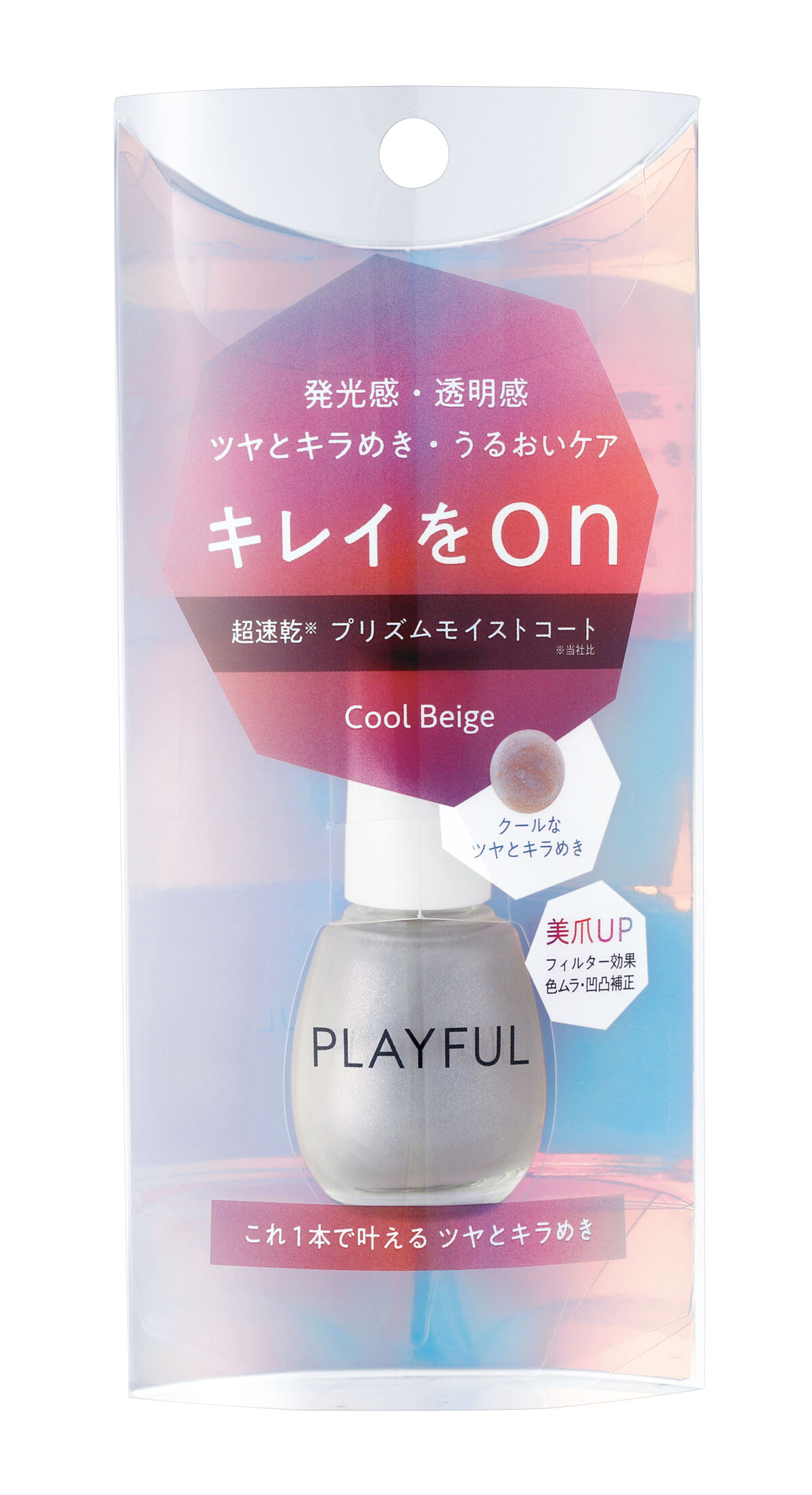 pmc-03　クールベージュ